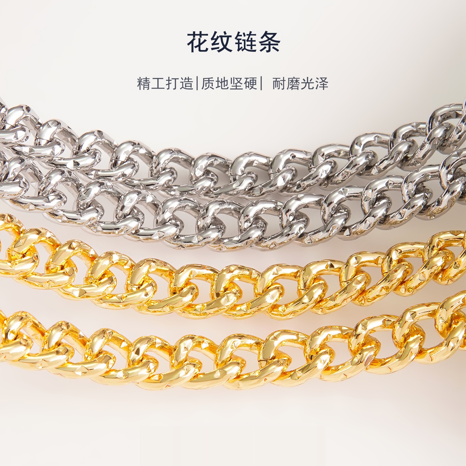 细节工艺