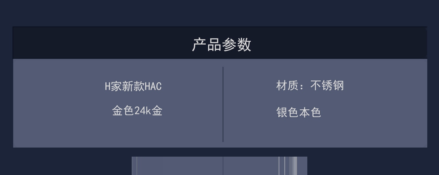 细节工艺