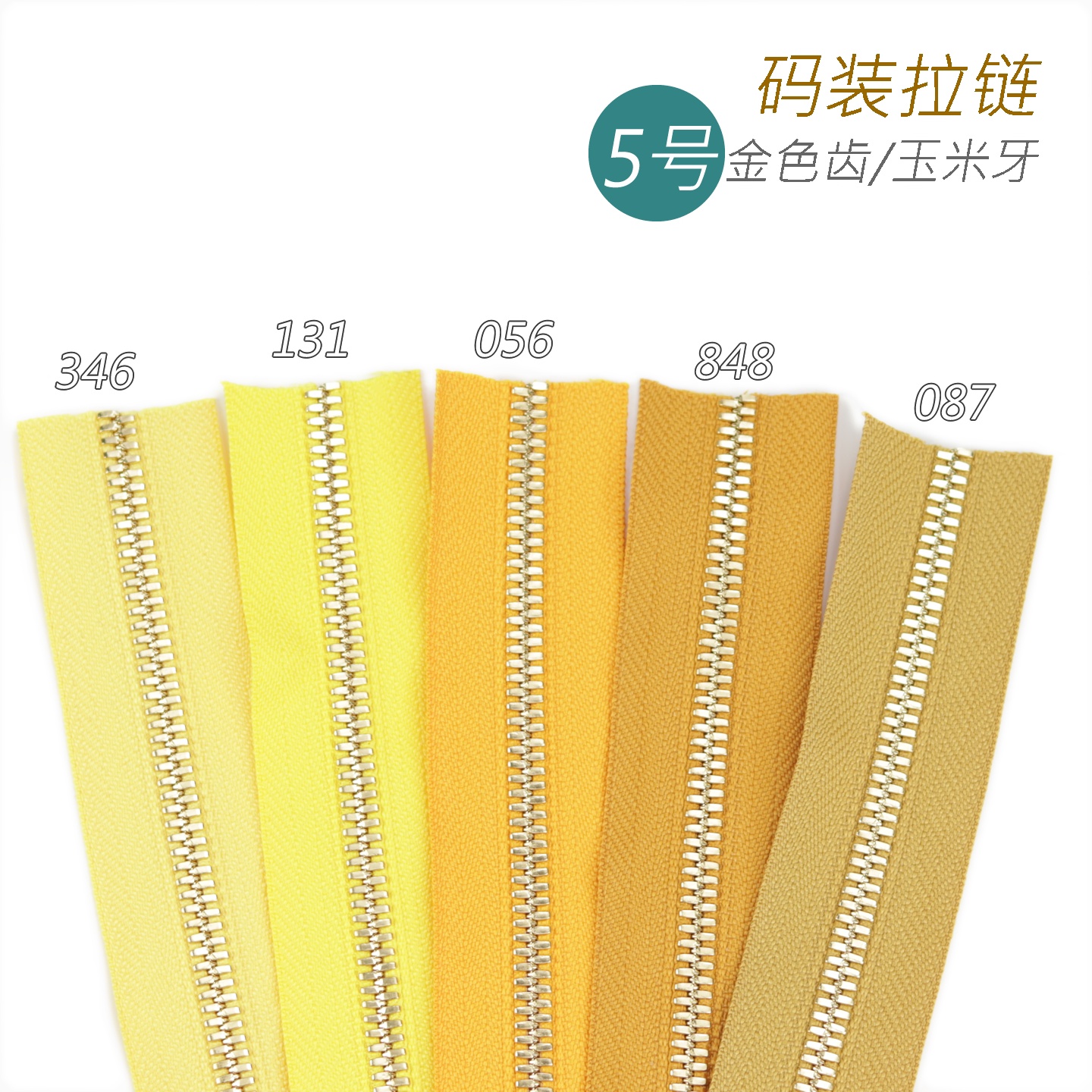 细节工艺