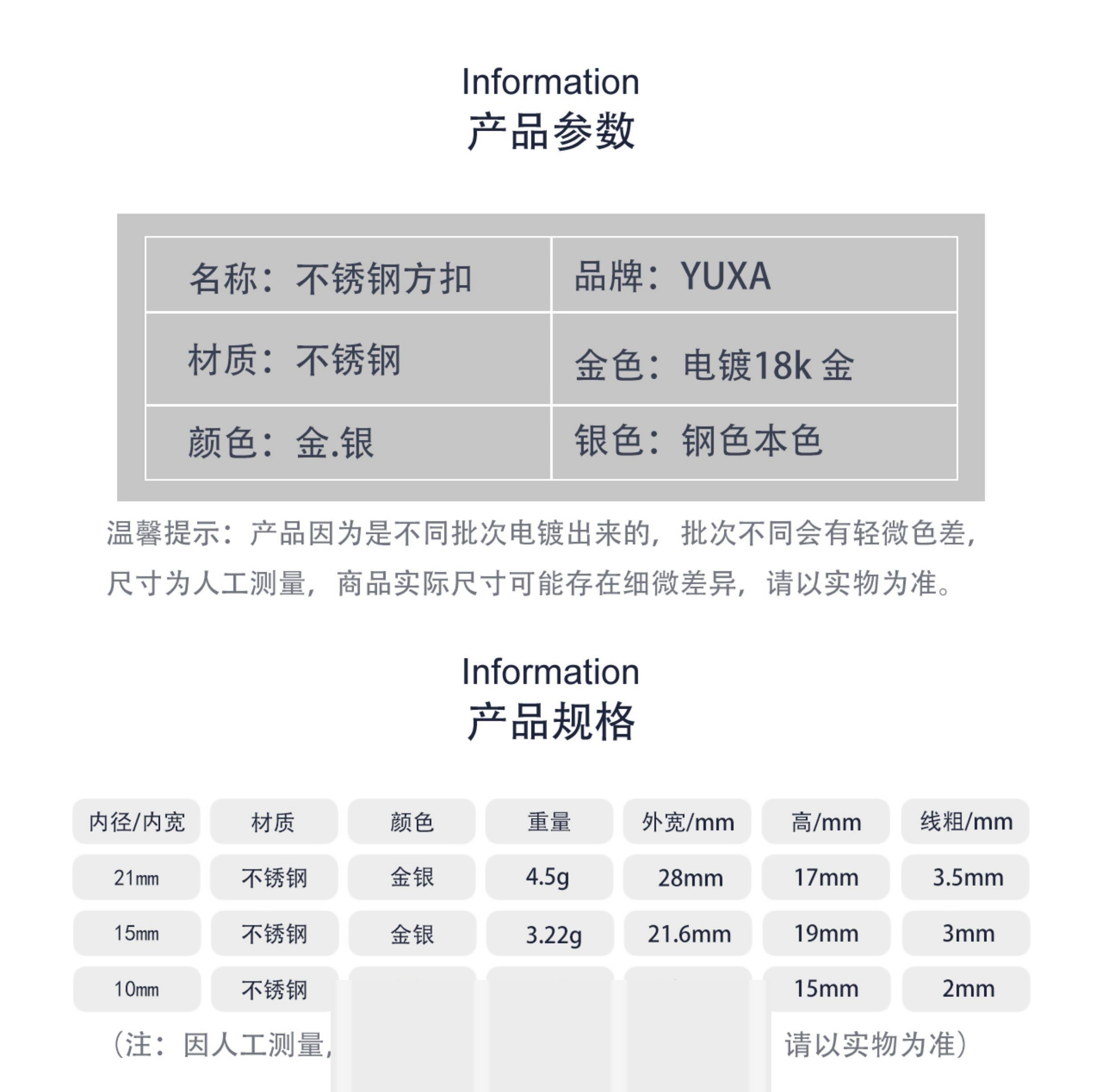 组合呈现