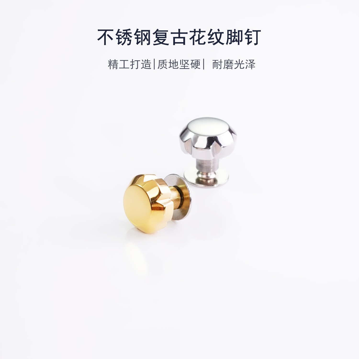 细节工艺