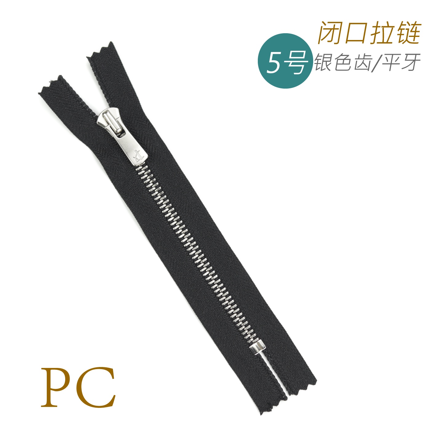 细节工艺