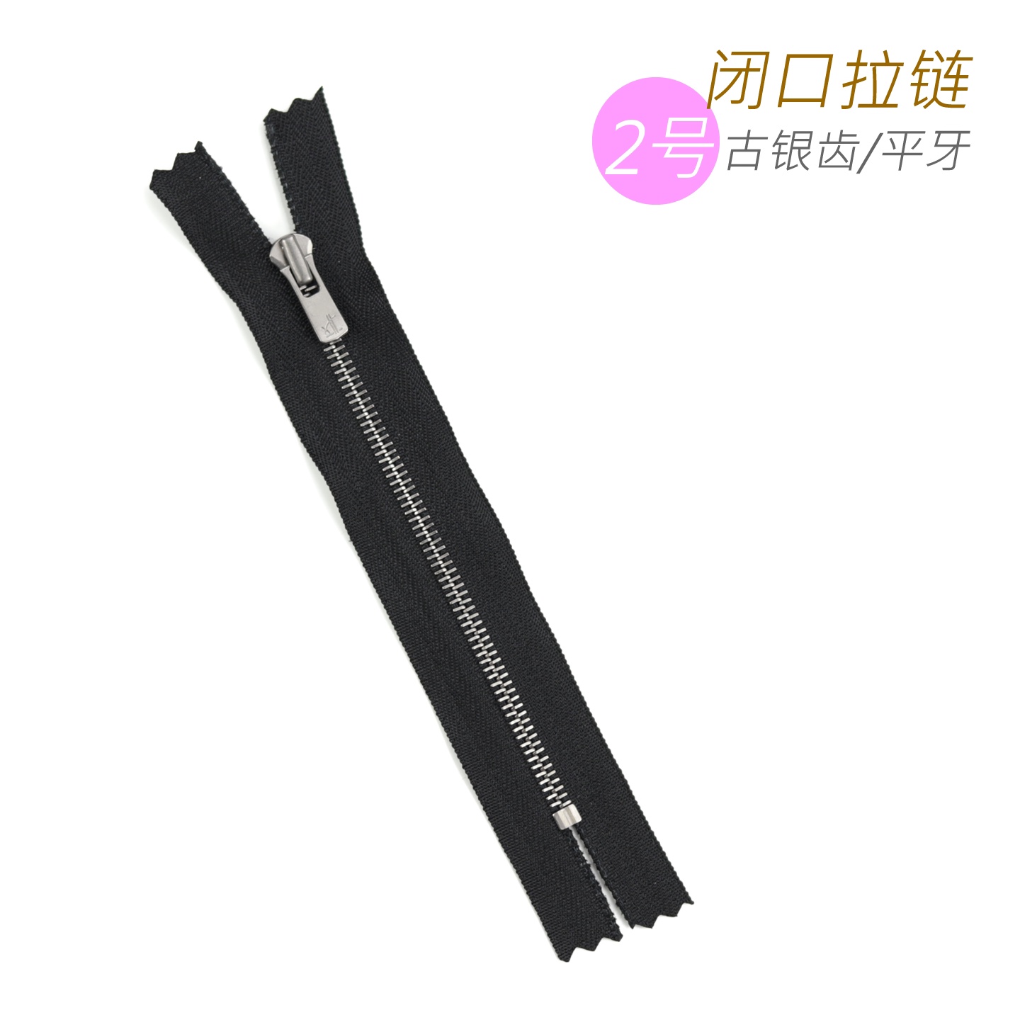 细节工艺