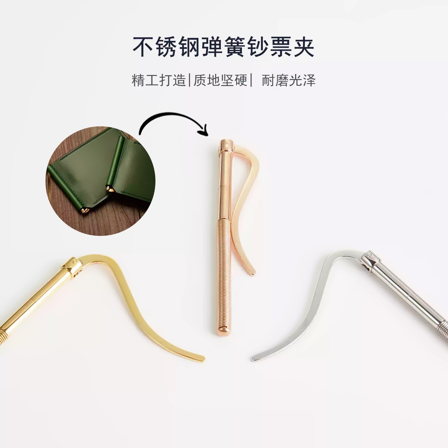 细节工艺