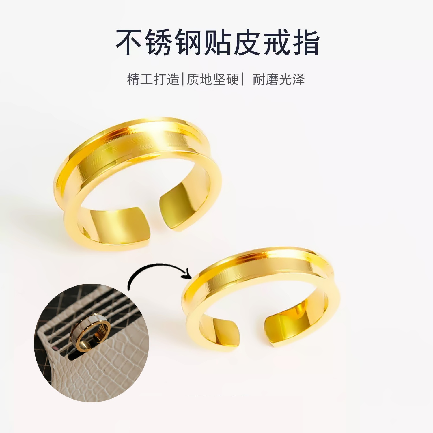 细节工艺