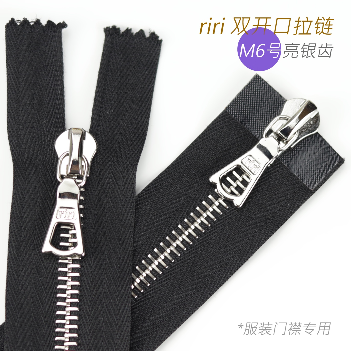 细节工艺
