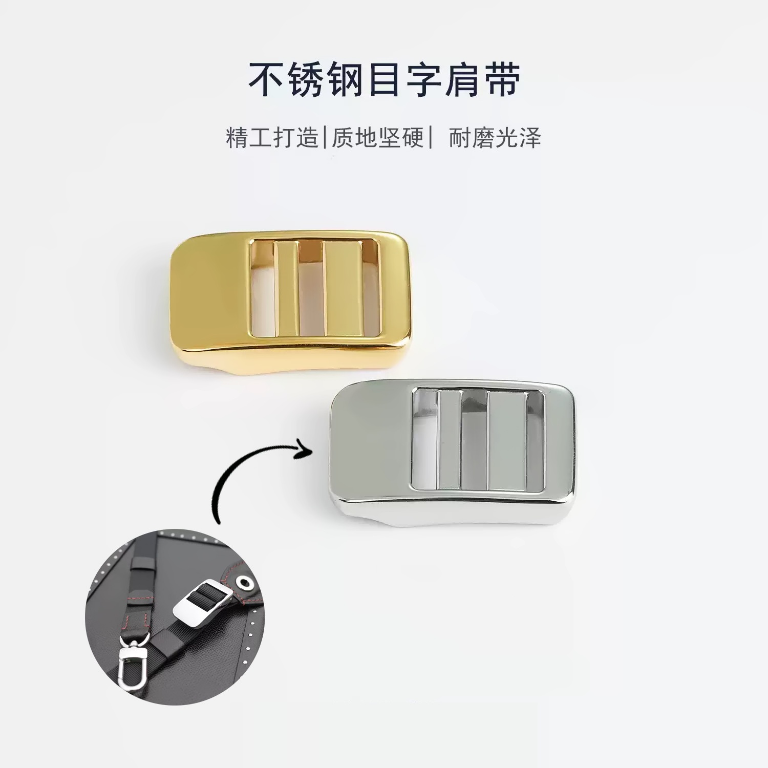 细节工艺