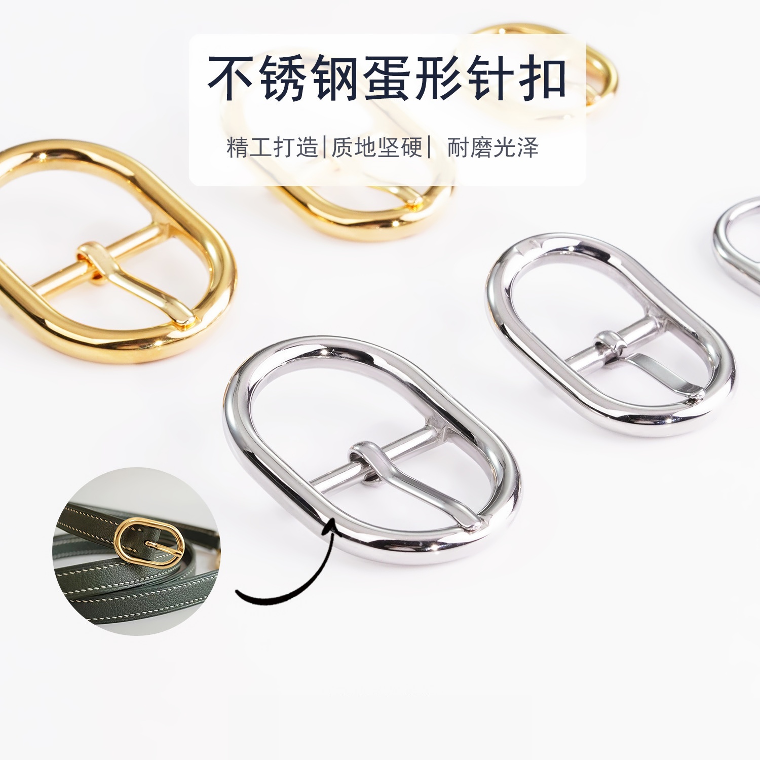 细节工艺