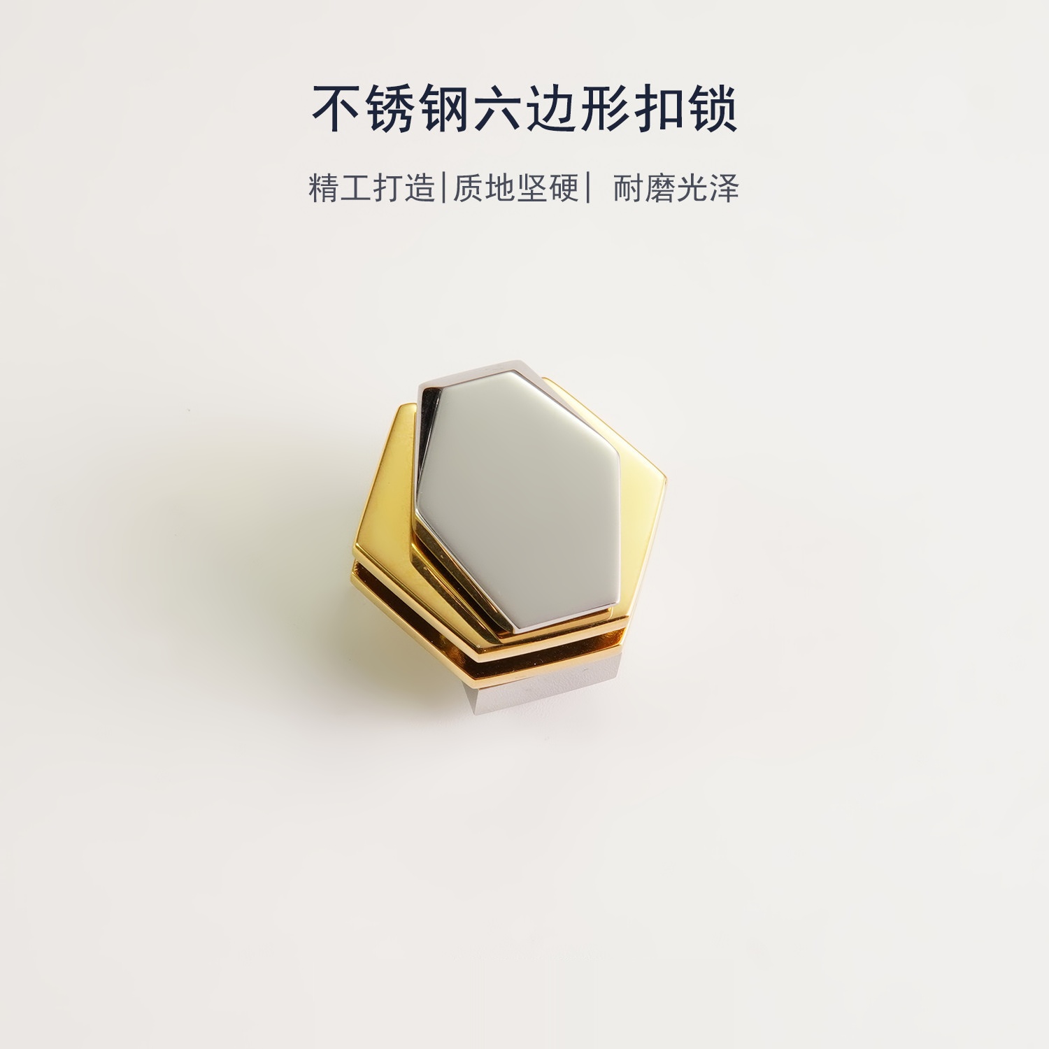 细节工艺