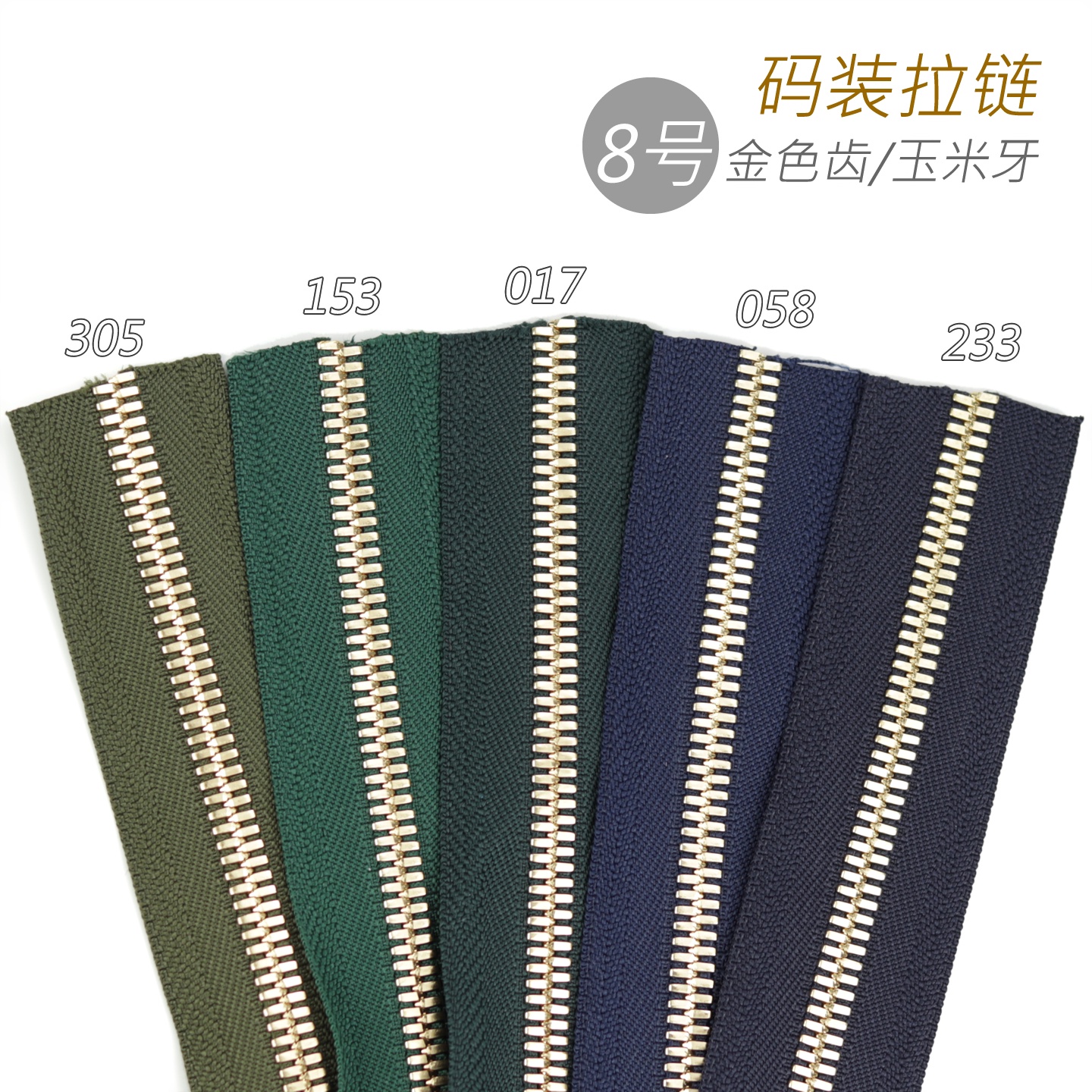 细节工艺