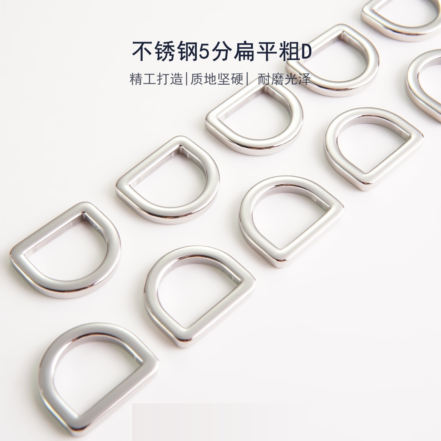 细节工艺