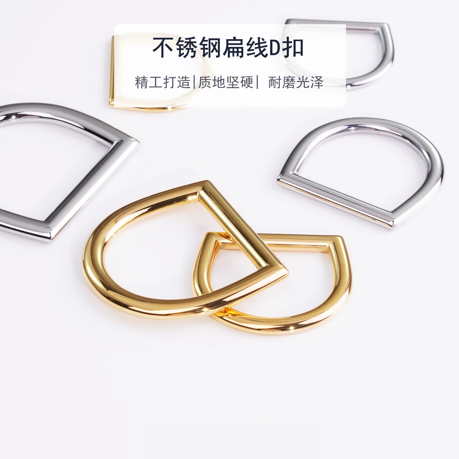 细节工艺
