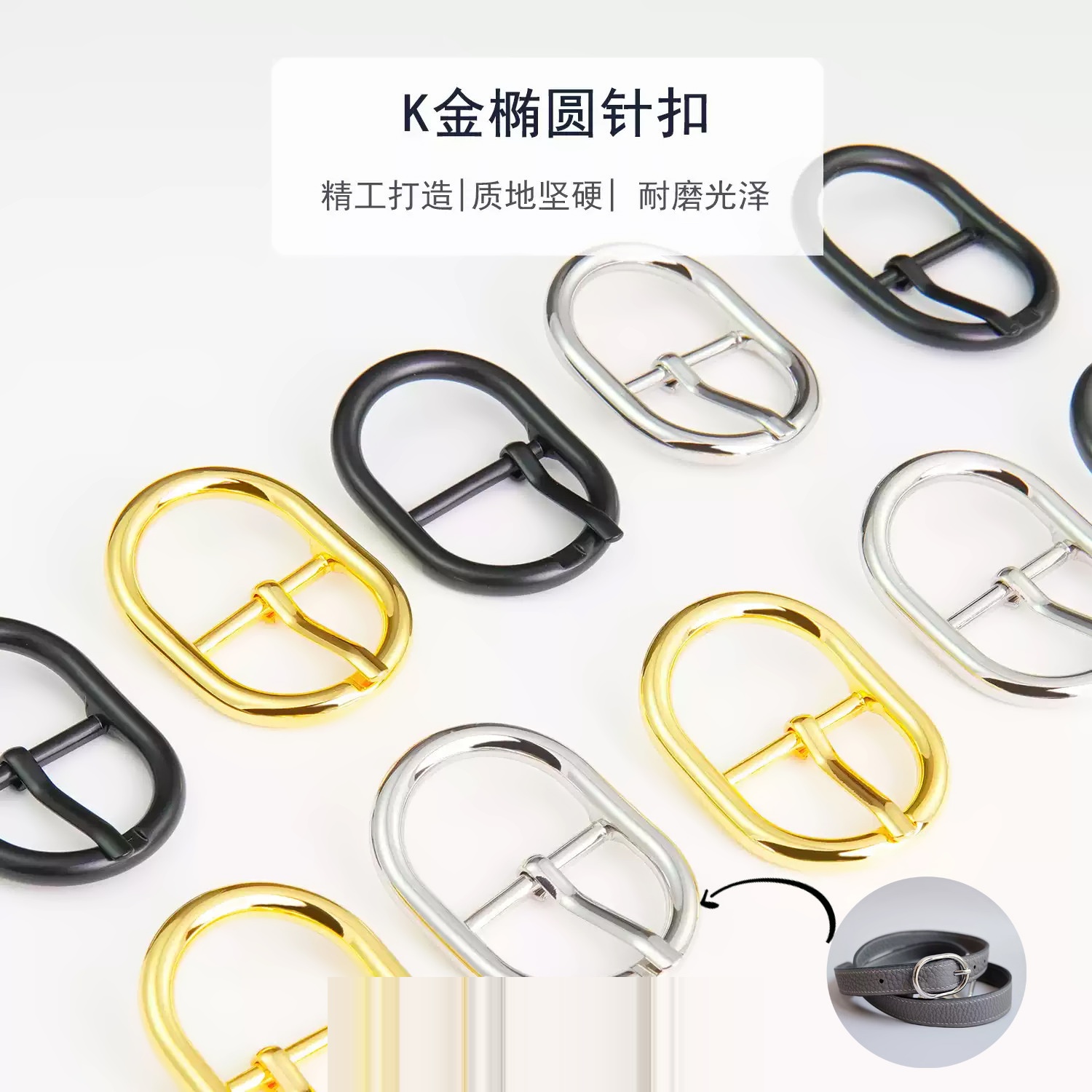细节工艺