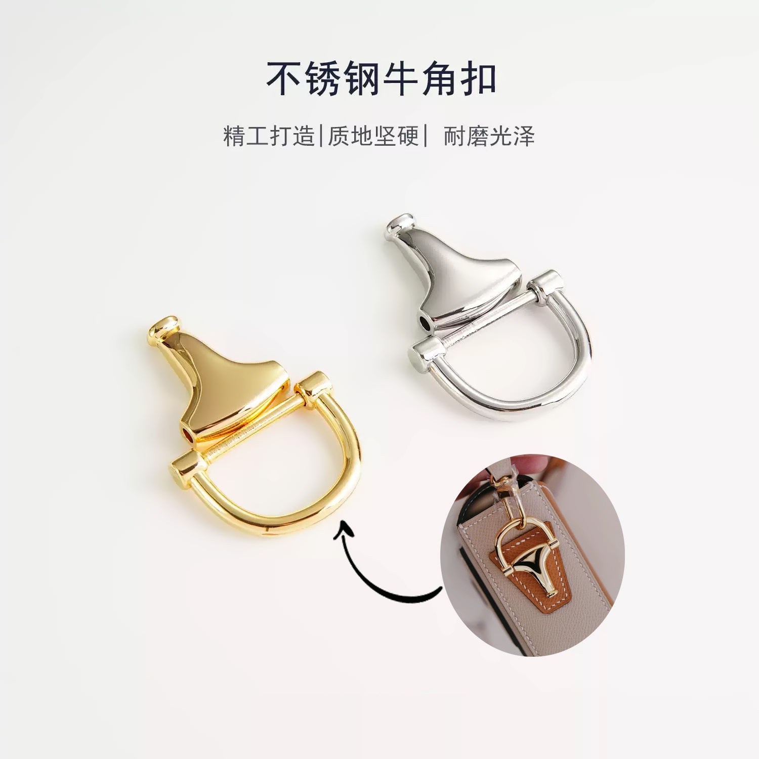 细节工艺