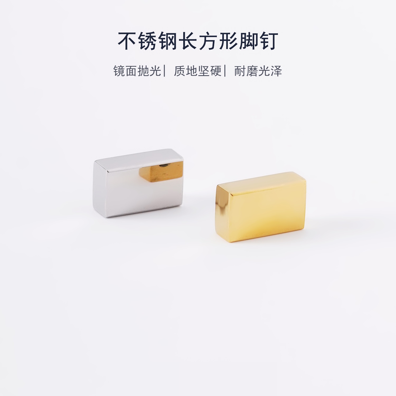 细节工艺