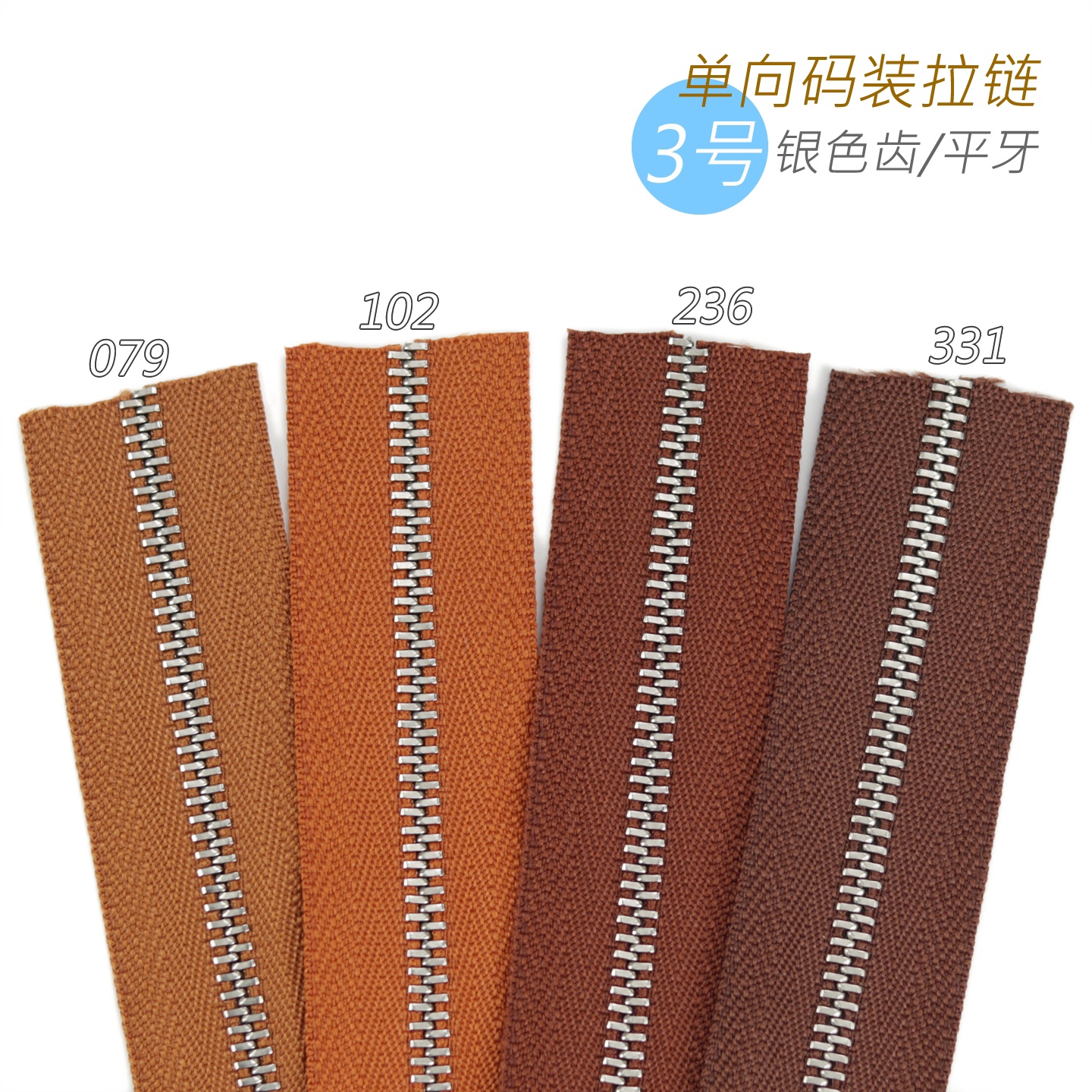细节工艺