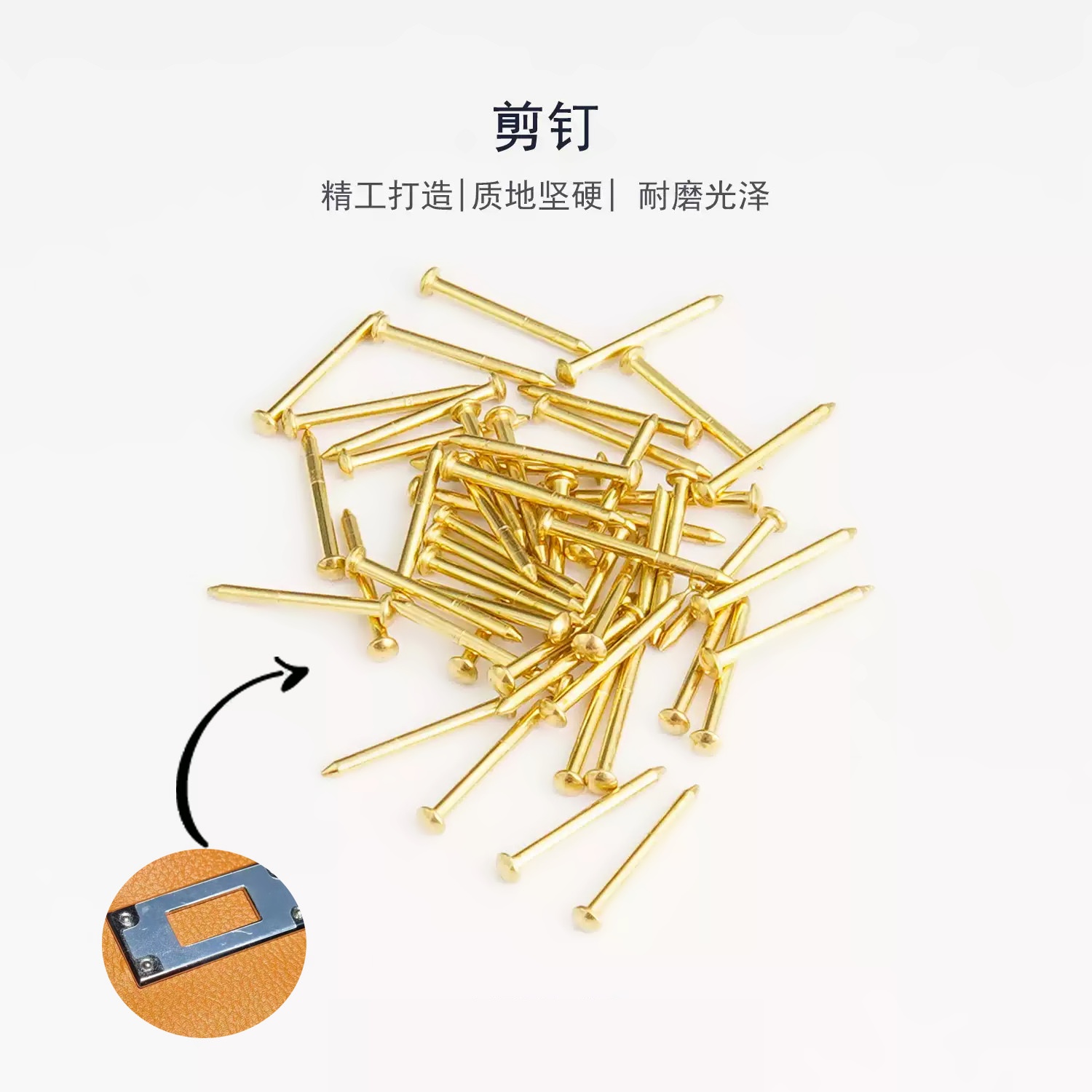 细节工艺