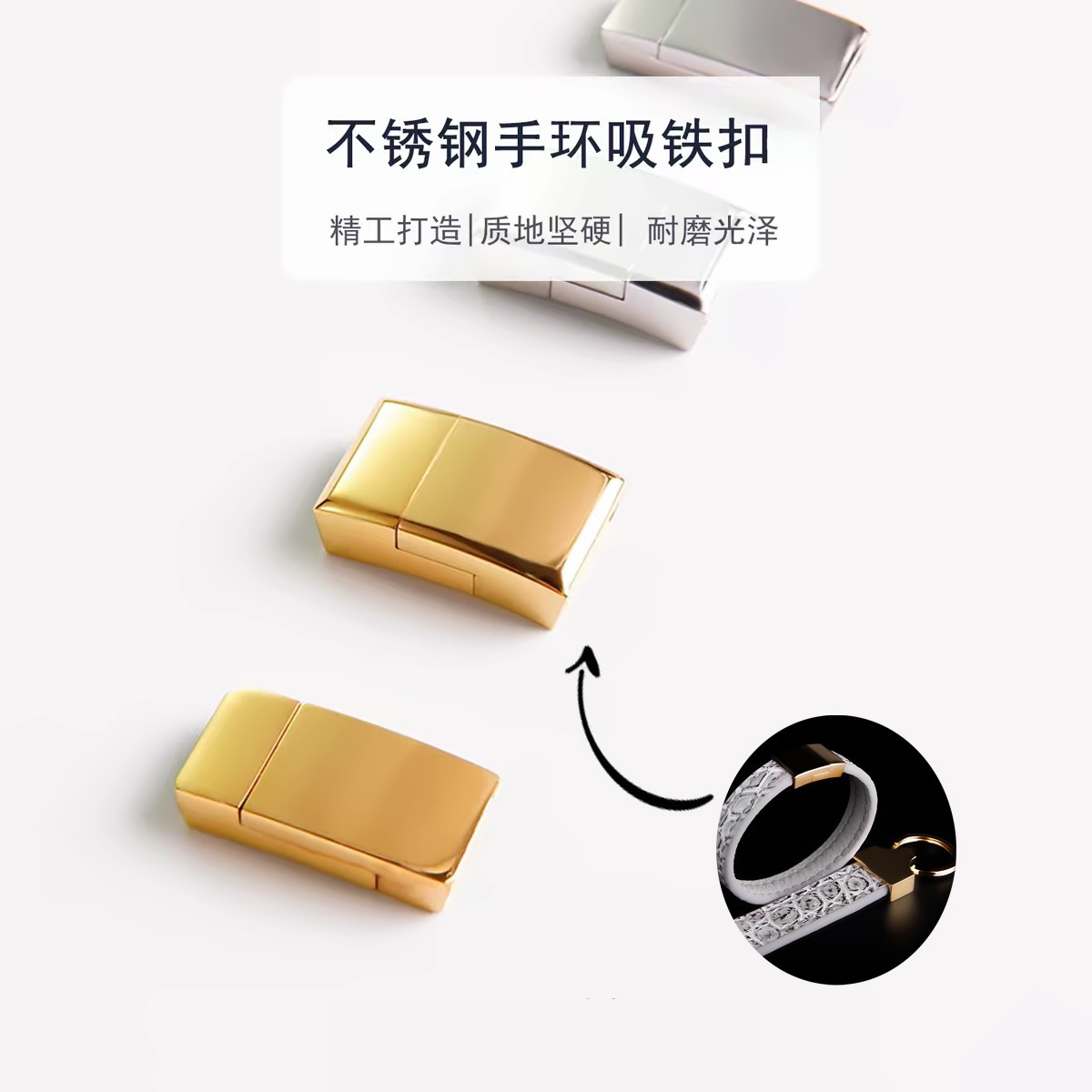 细节工艺