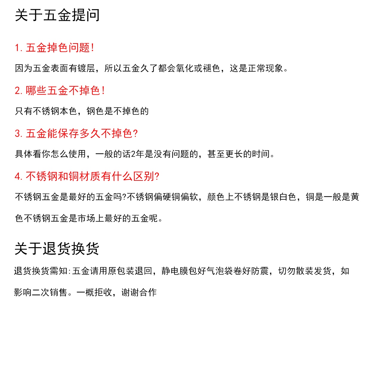 更多细节
