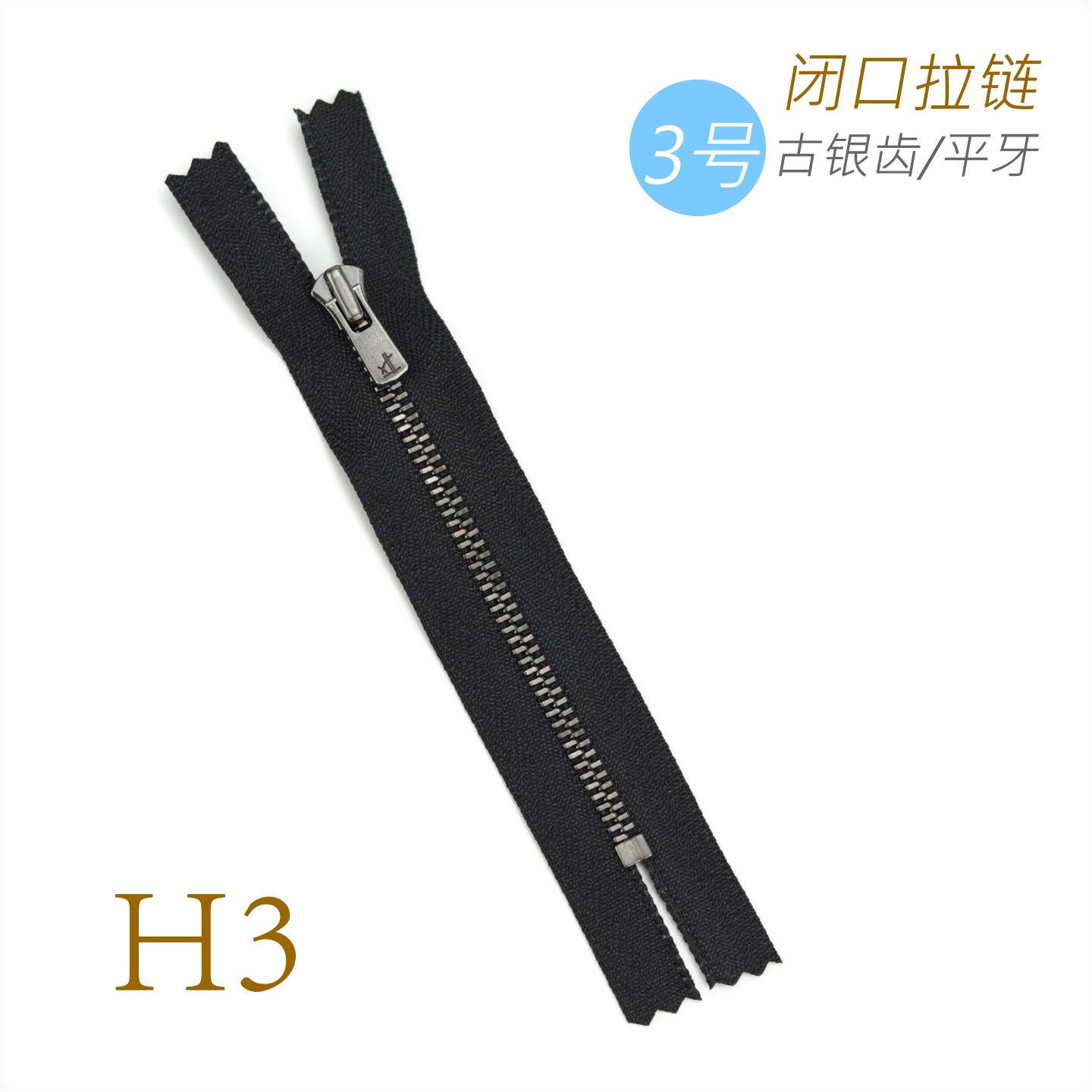 细节工艺
