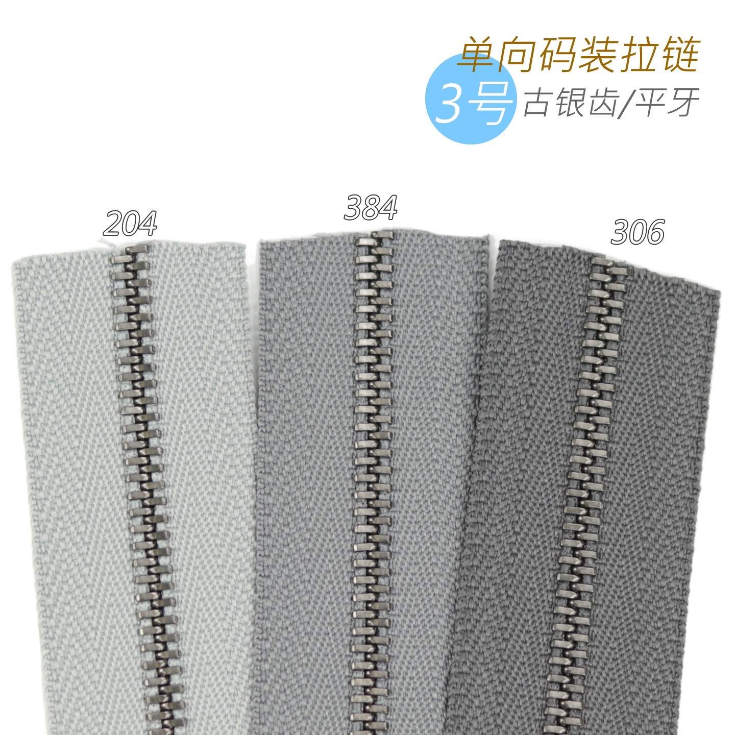 细节工艺