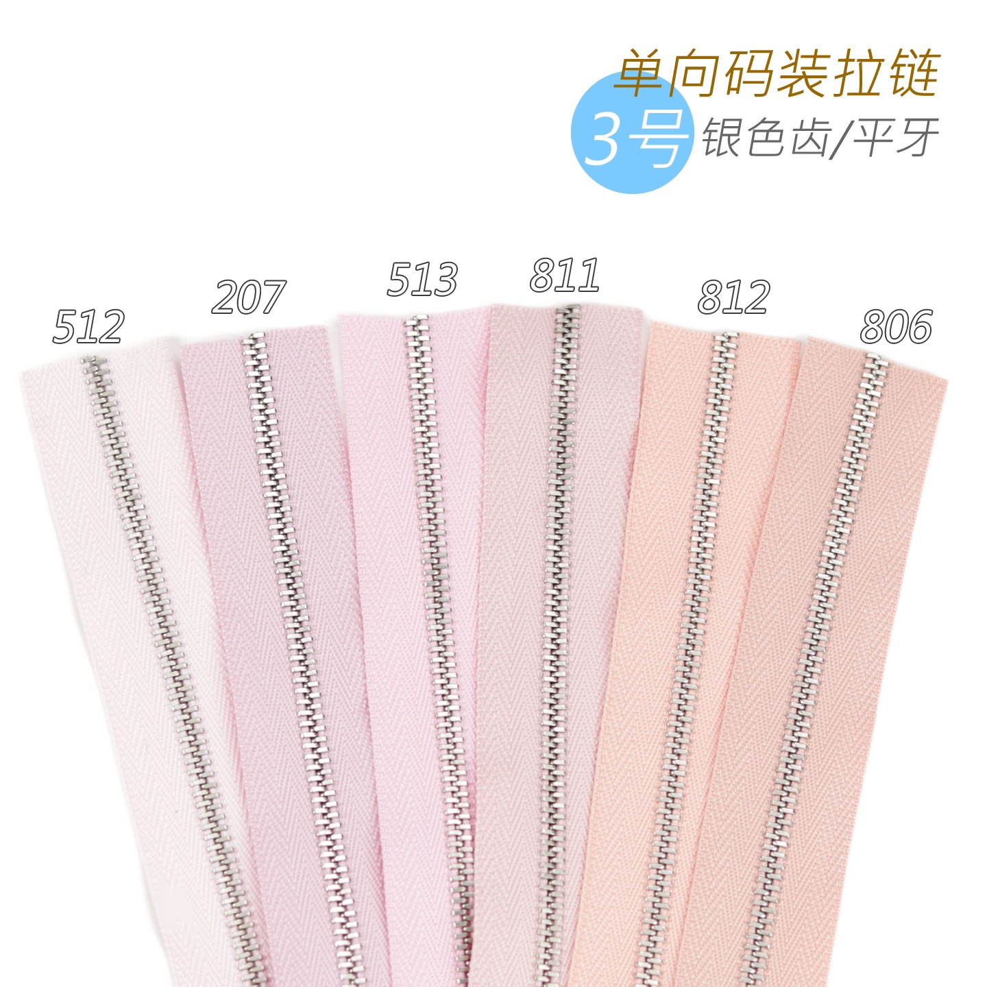 细节工艺