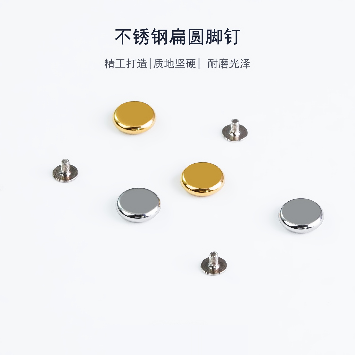细节工艺