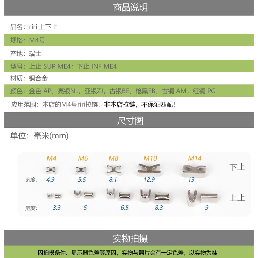 质感特写