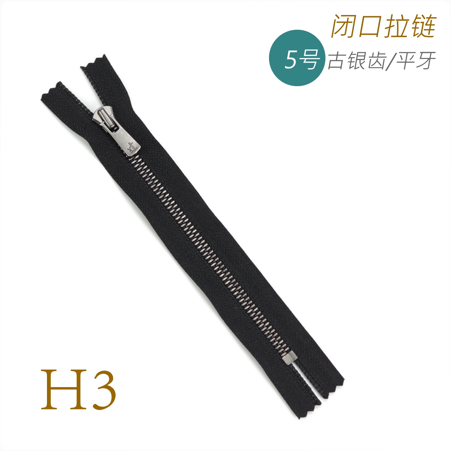 细节工艺