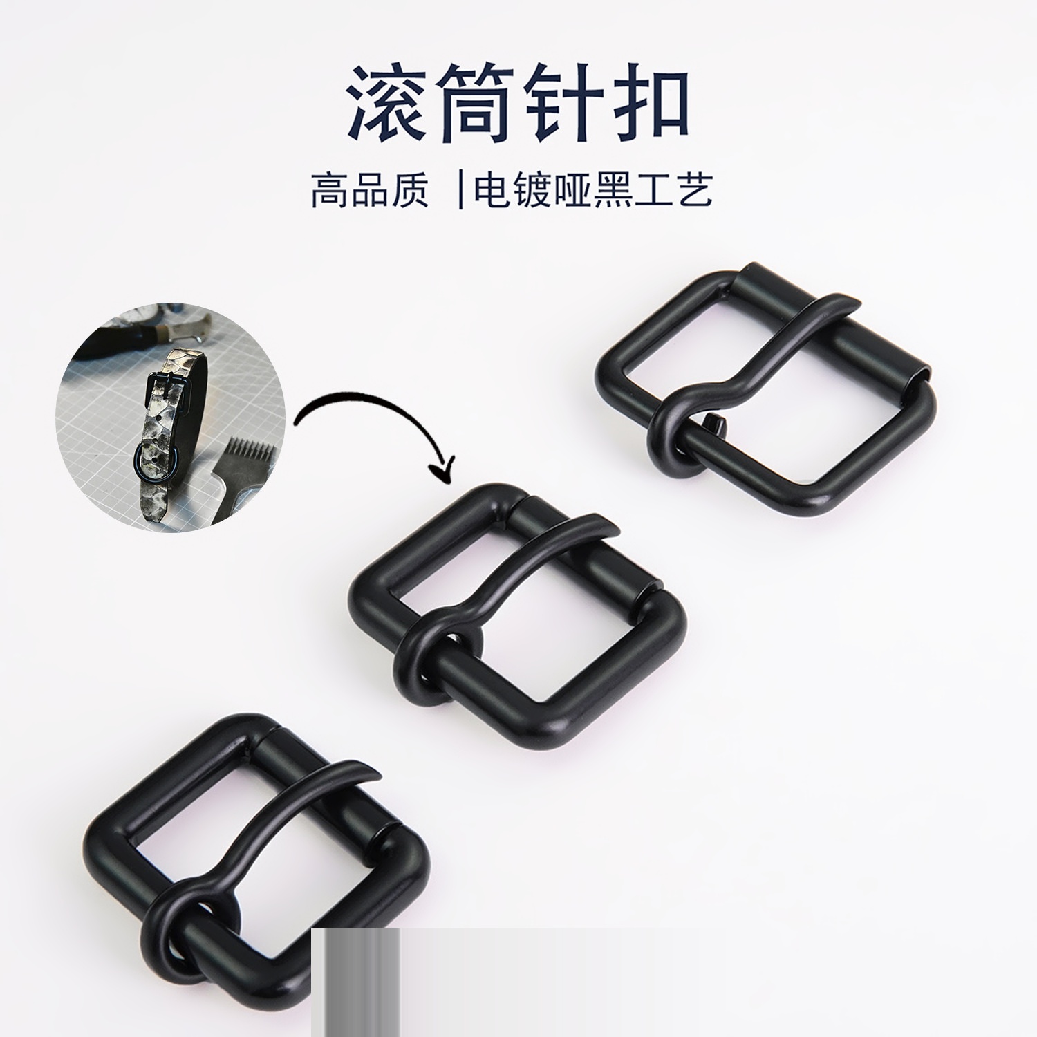 细节工艺