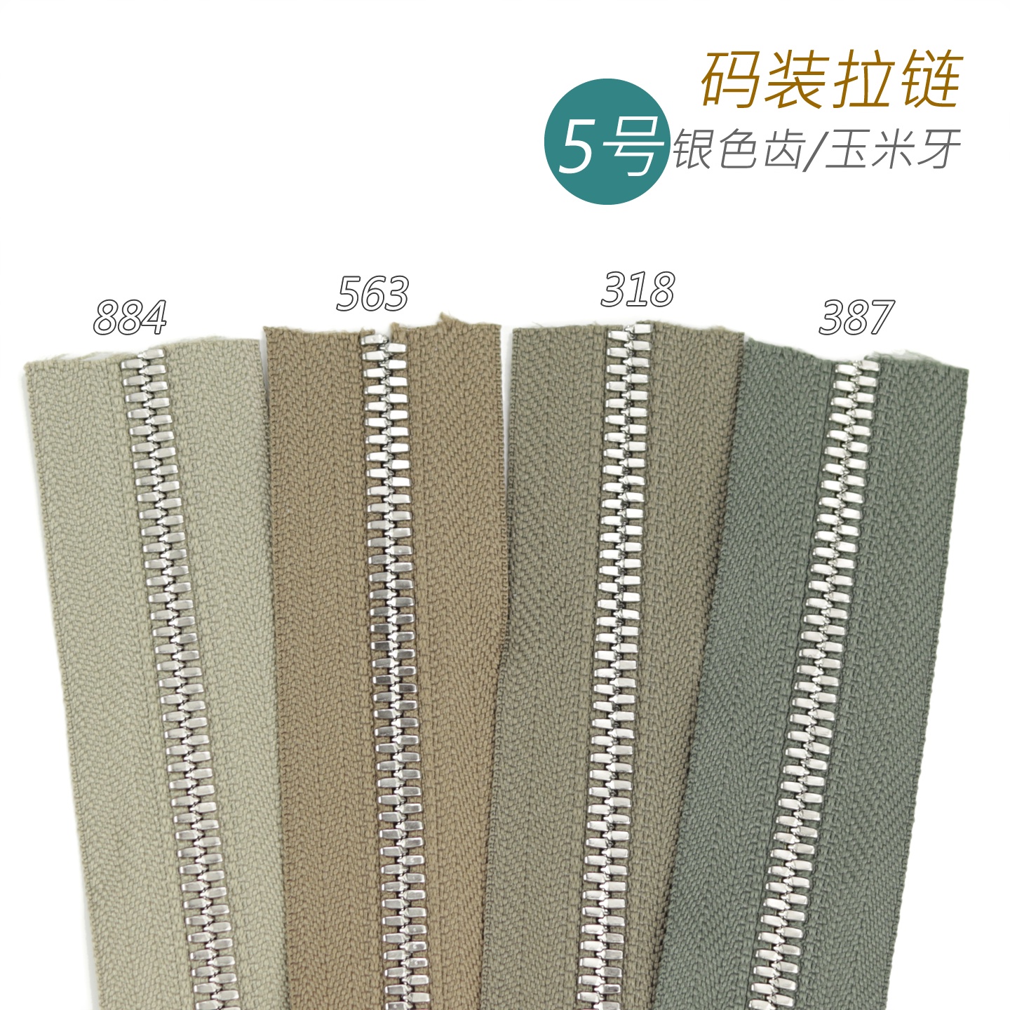 细节工艺