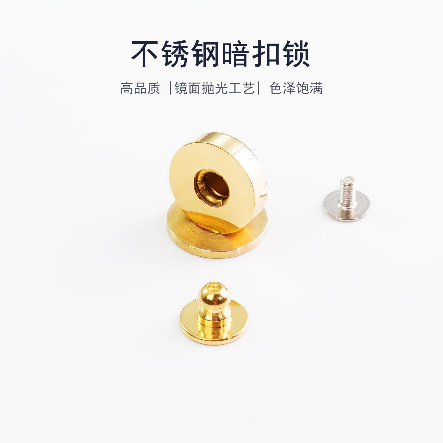 细节工艺