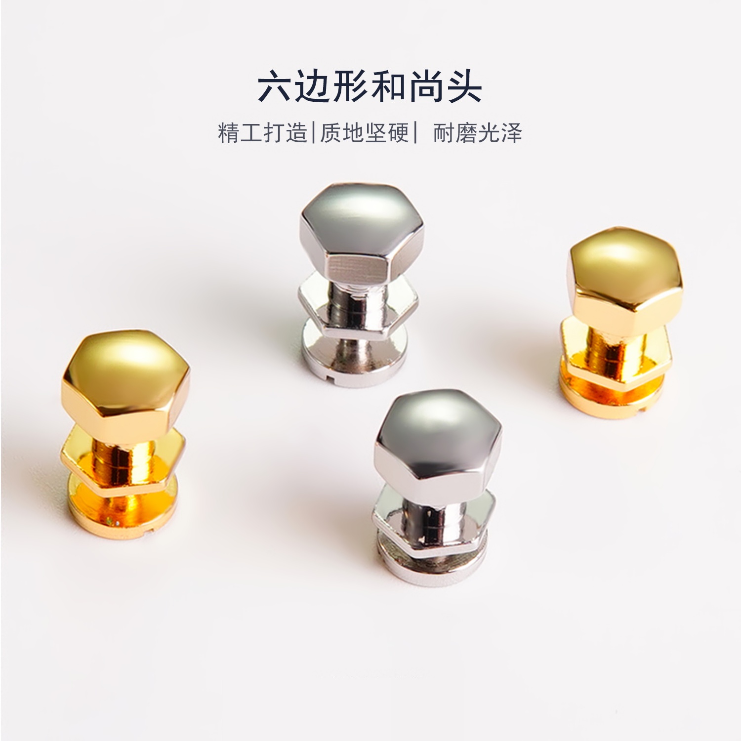 细节工艺