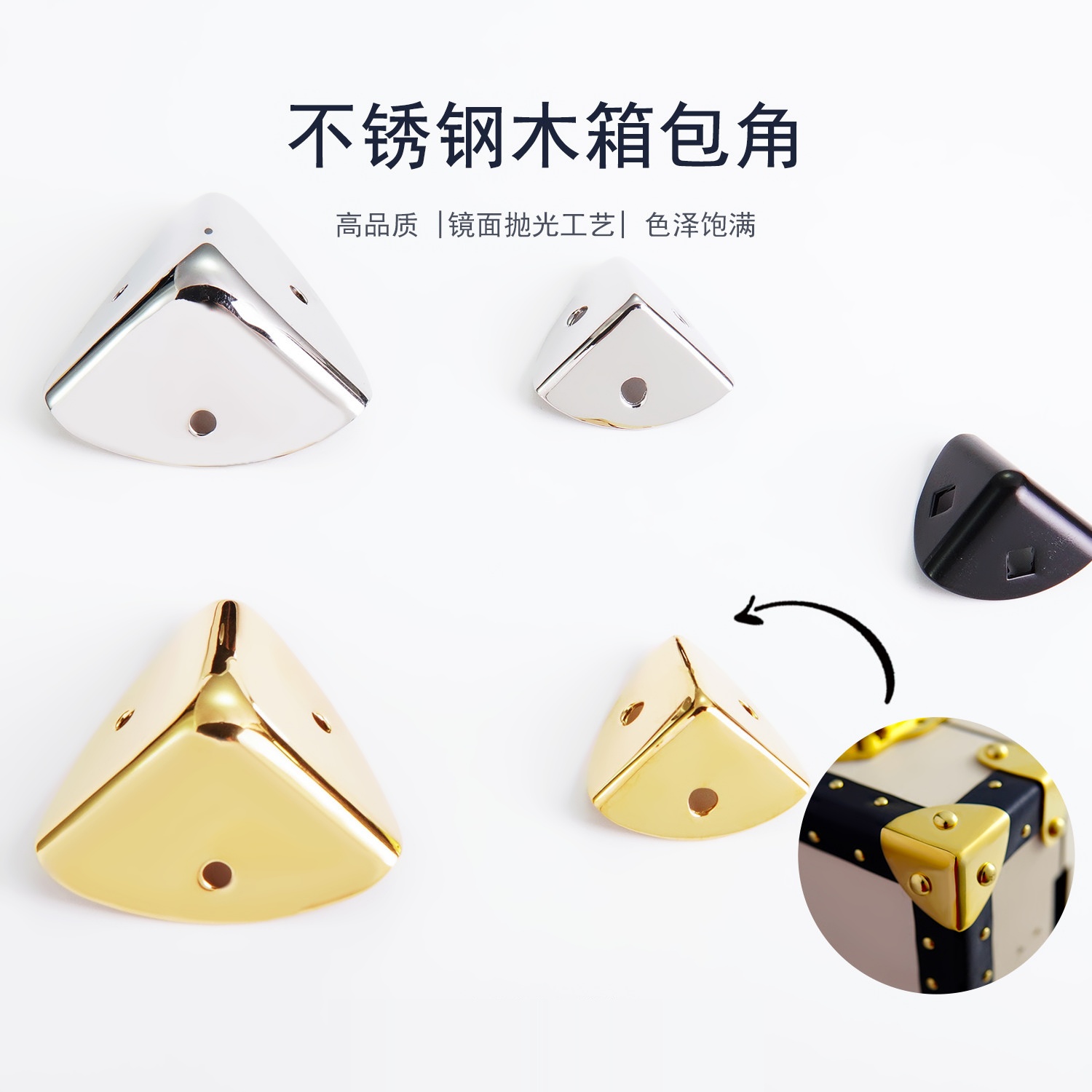 细节工艺