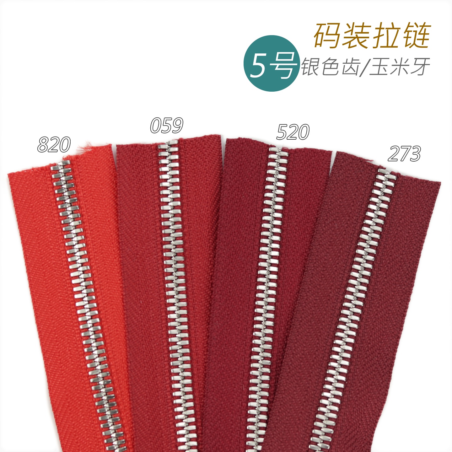 细节工艺