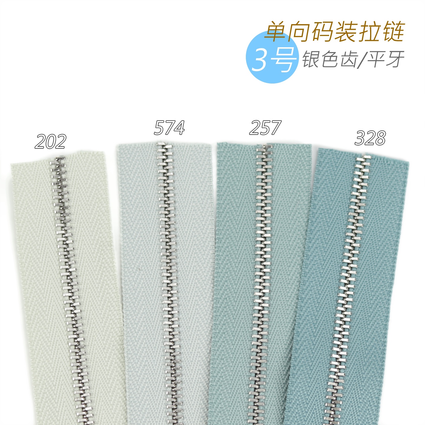 细节工艺