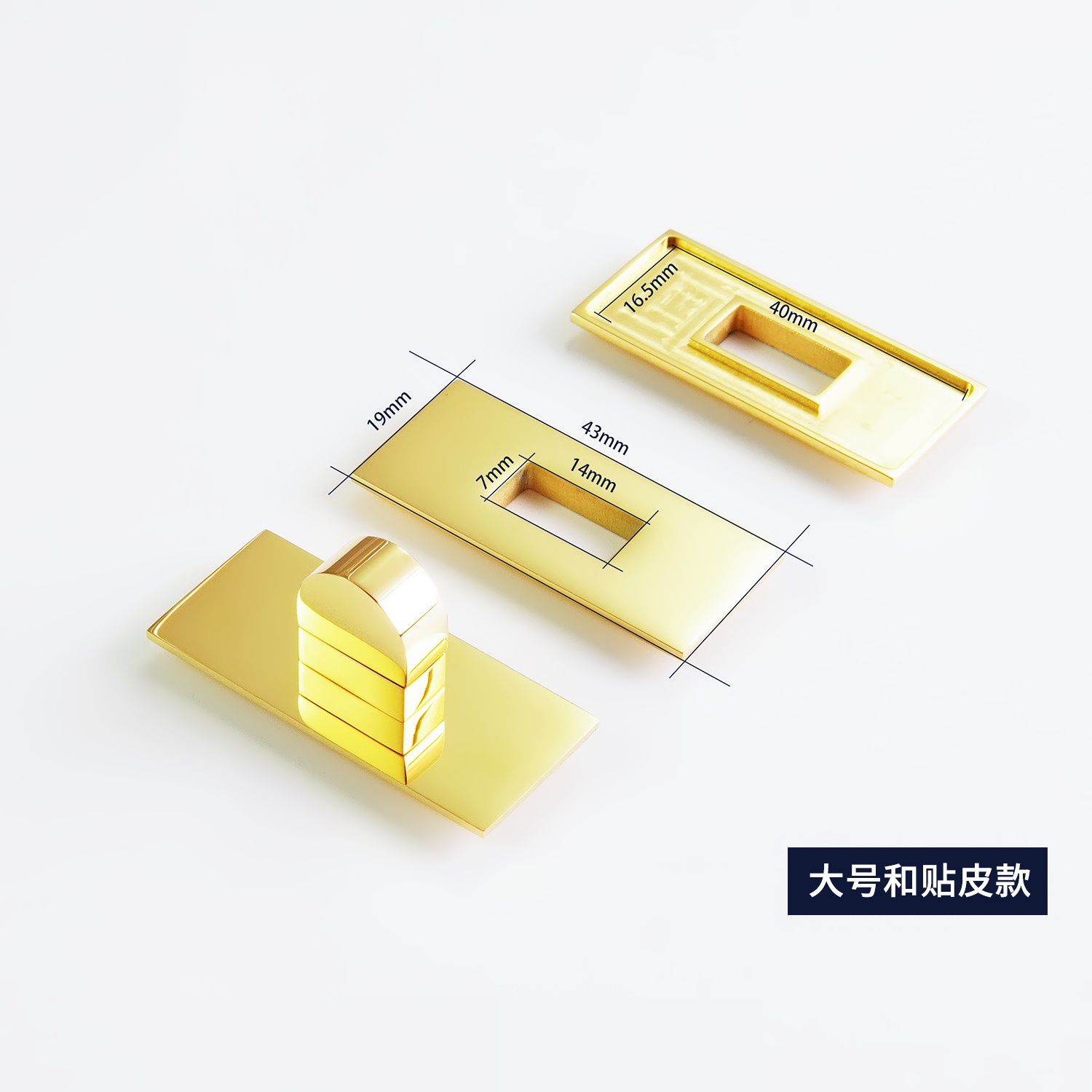 高品质不锈钢方形拧锁 贴皮光面转锁 DIY手工皮具箱包五金配件