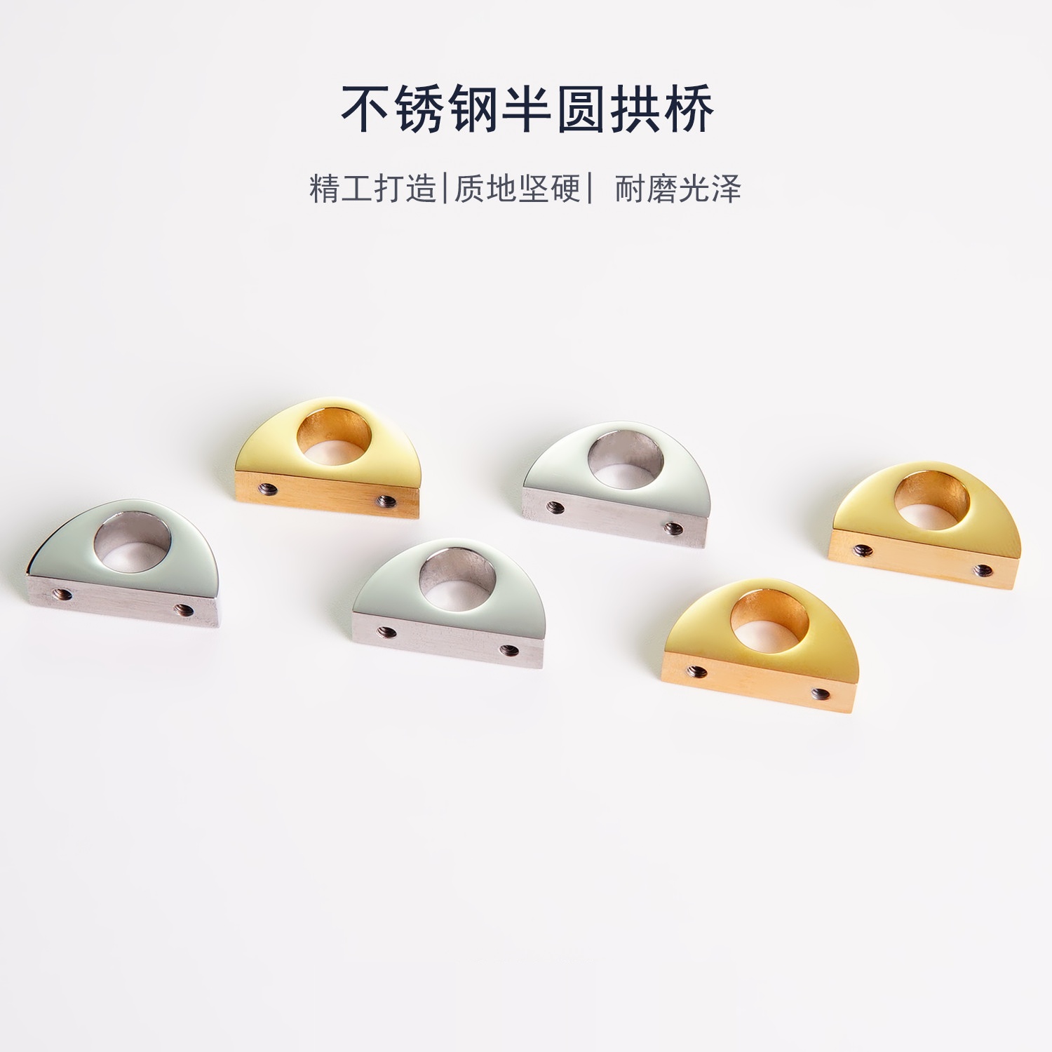 细节工艺