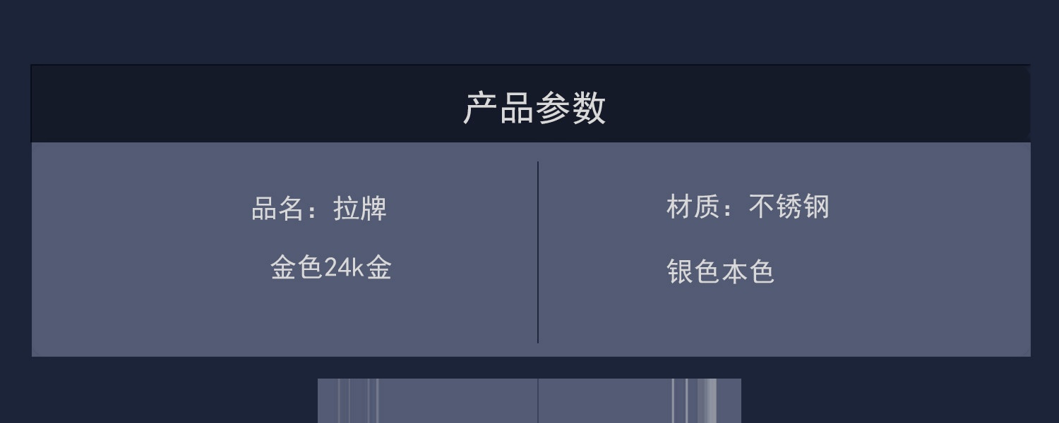 组合呈现