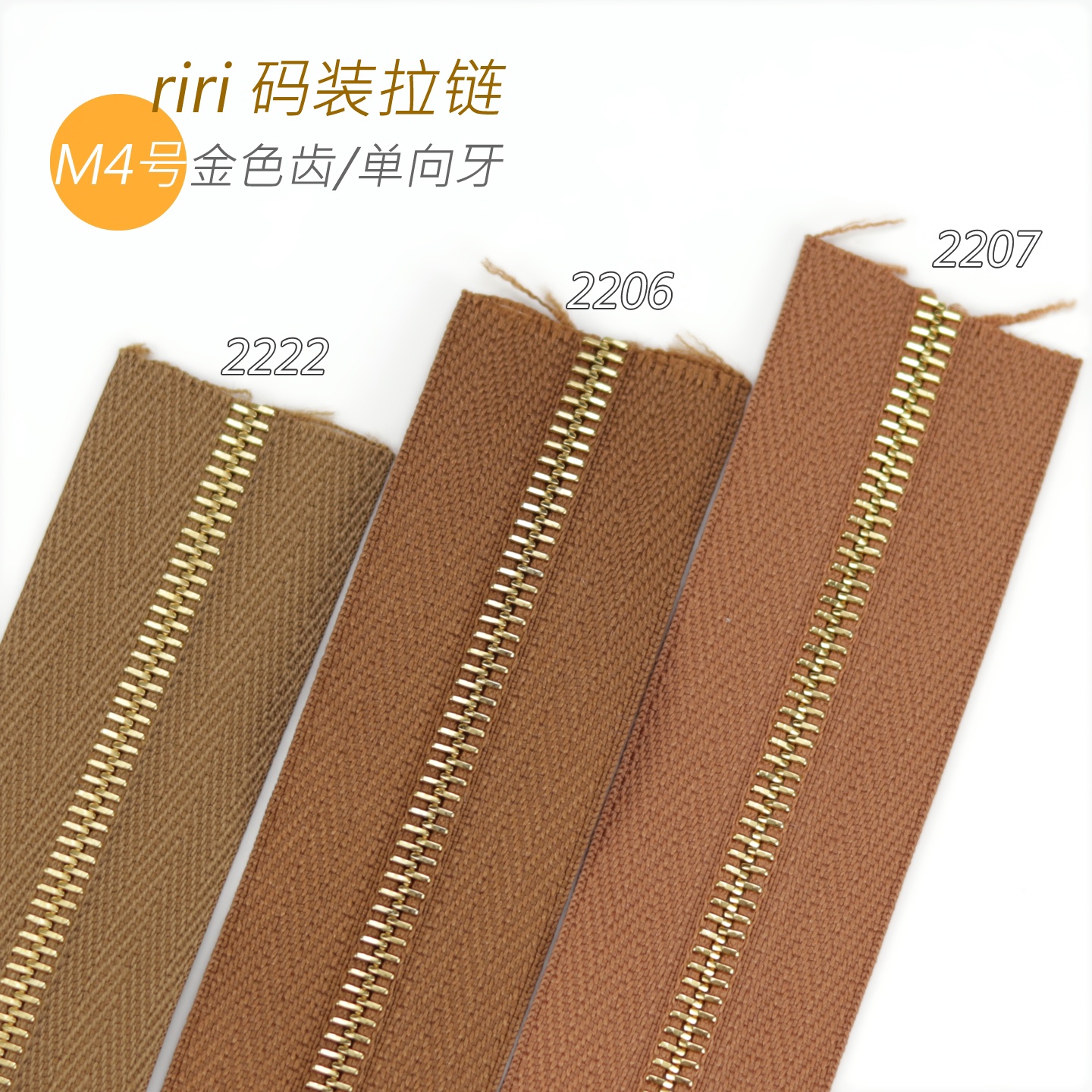 细节工艺