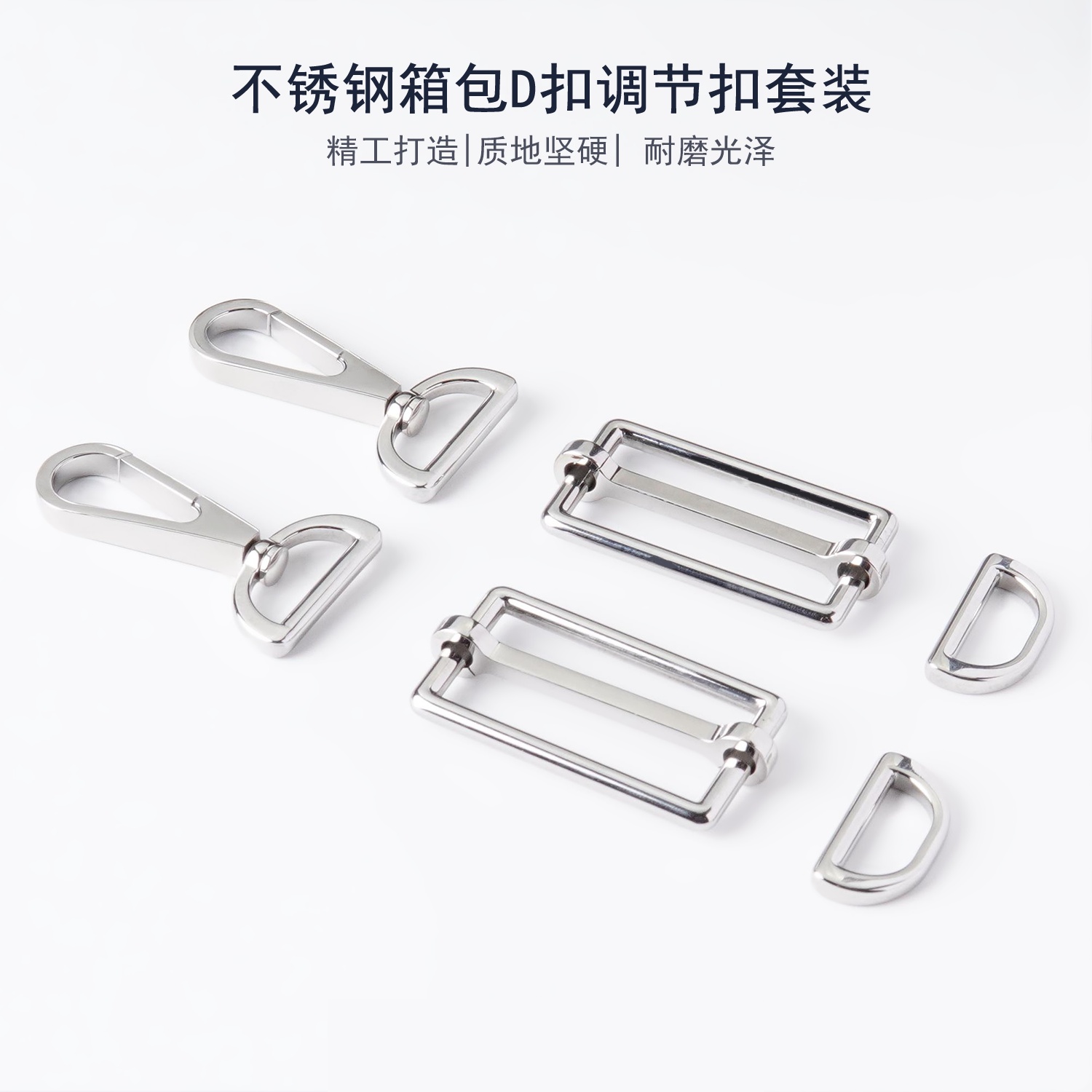 细节工艺