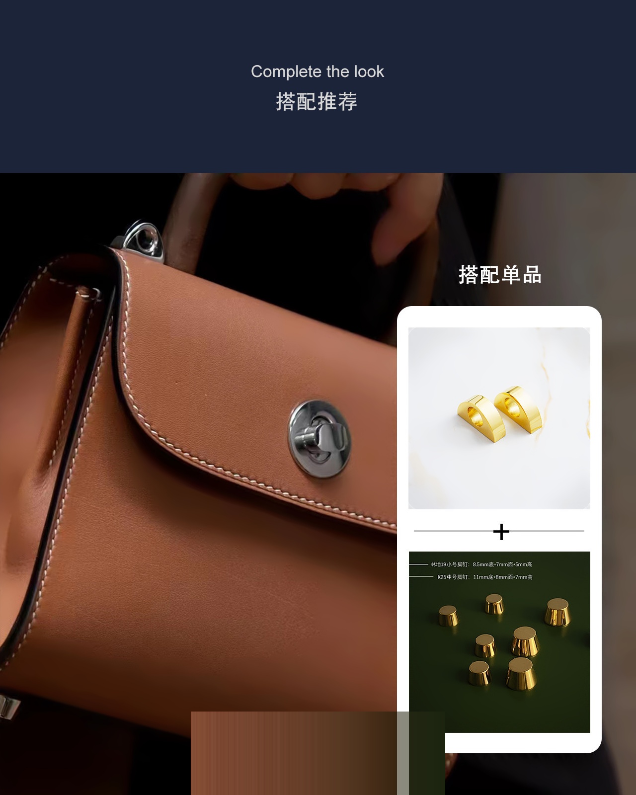 组合呈现