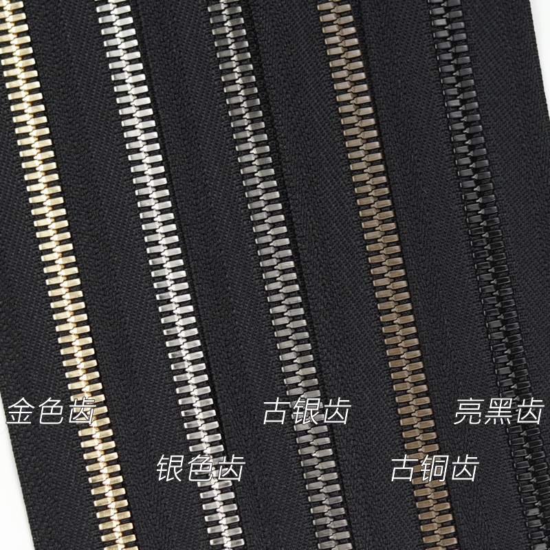 Excella 8号 玉米牙双向拉链 8SGWOG SGWPC SGWH3 SGWI SGWX1 580