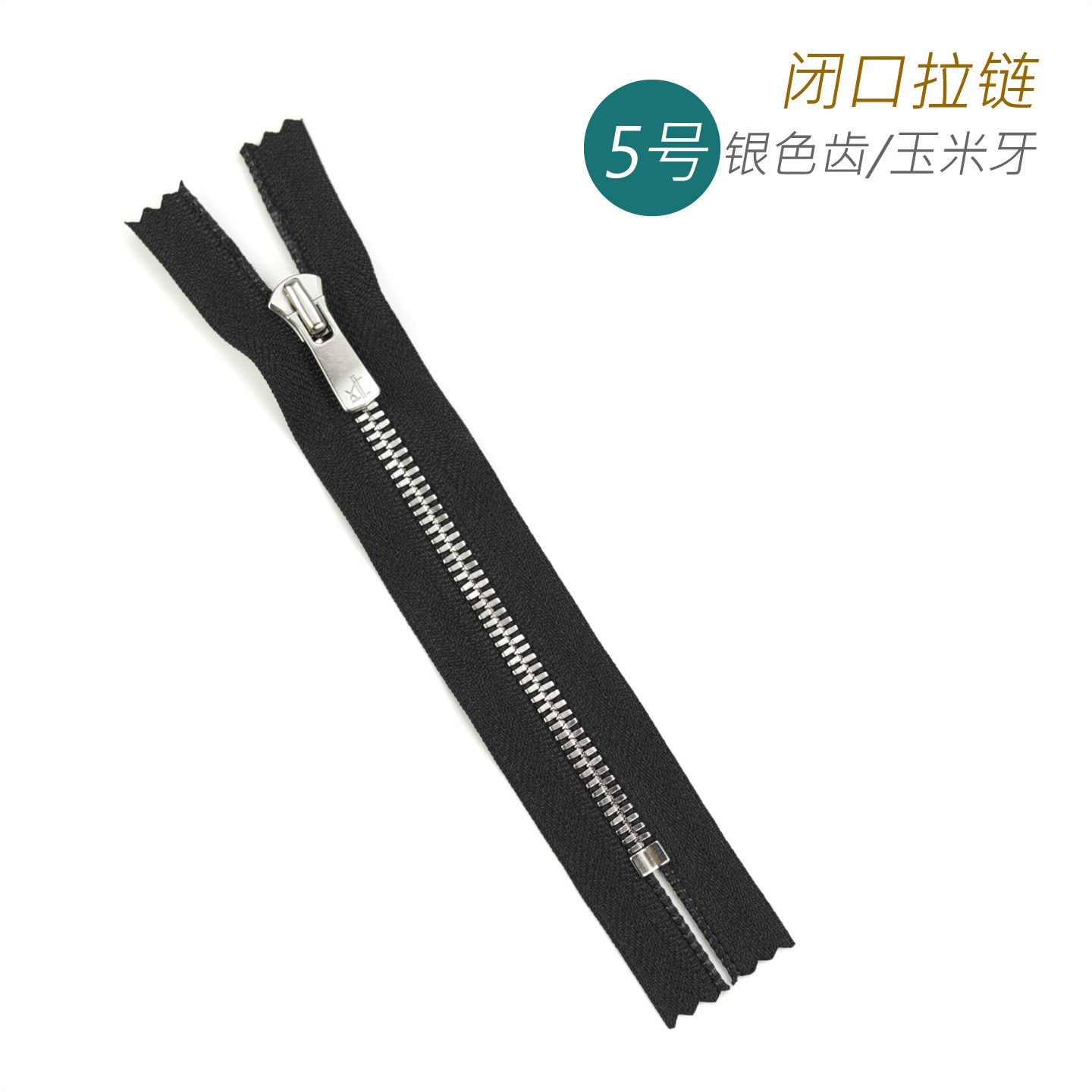 细节工艺