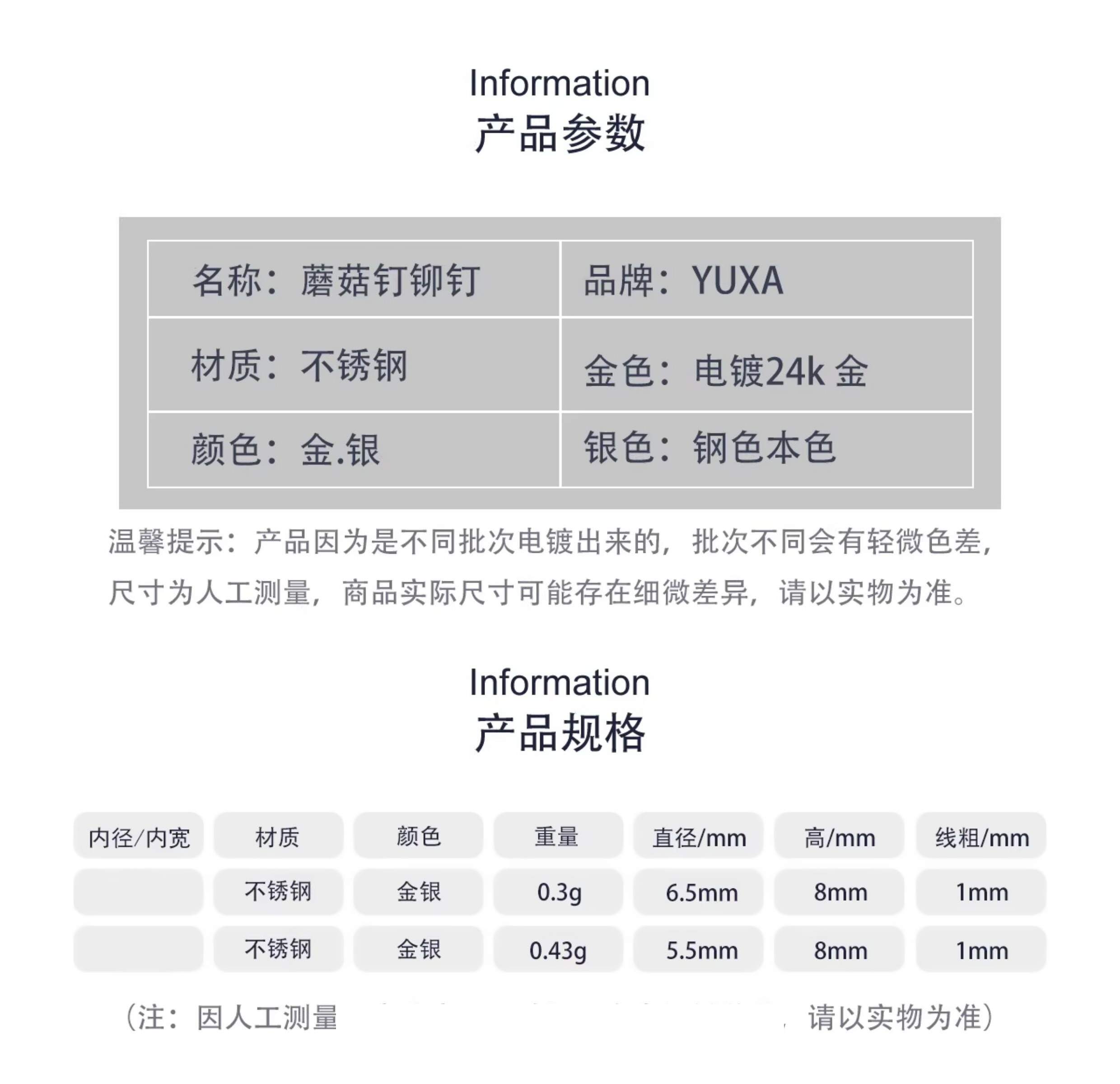 实拍细节