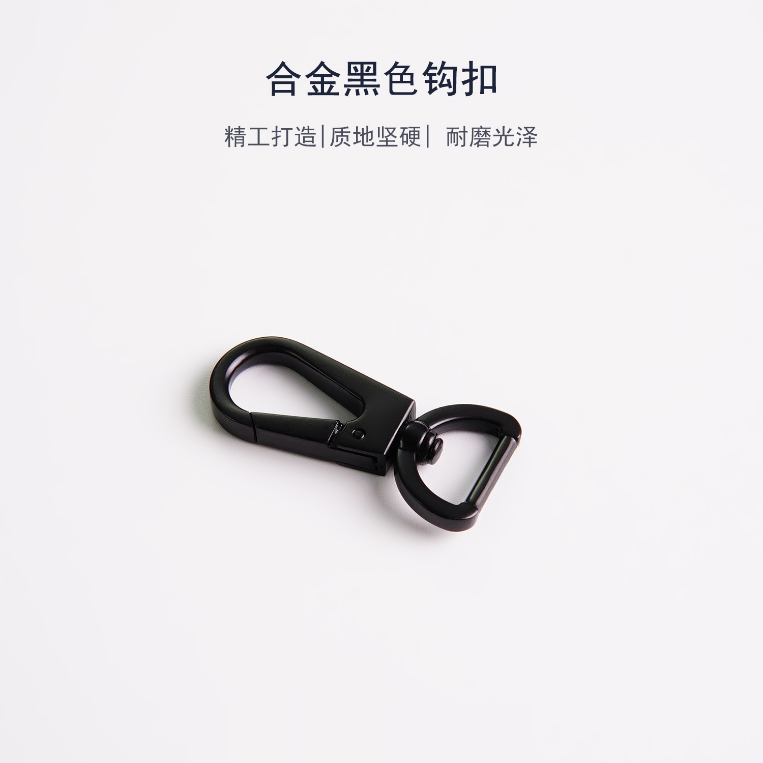 细节工艺