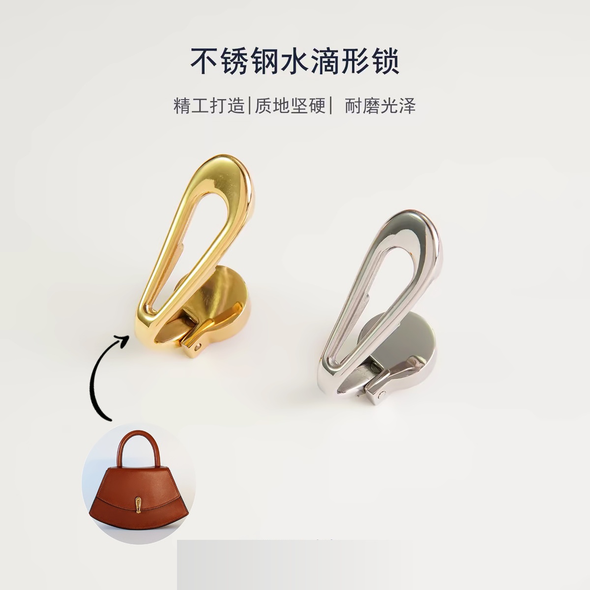 细节工艺