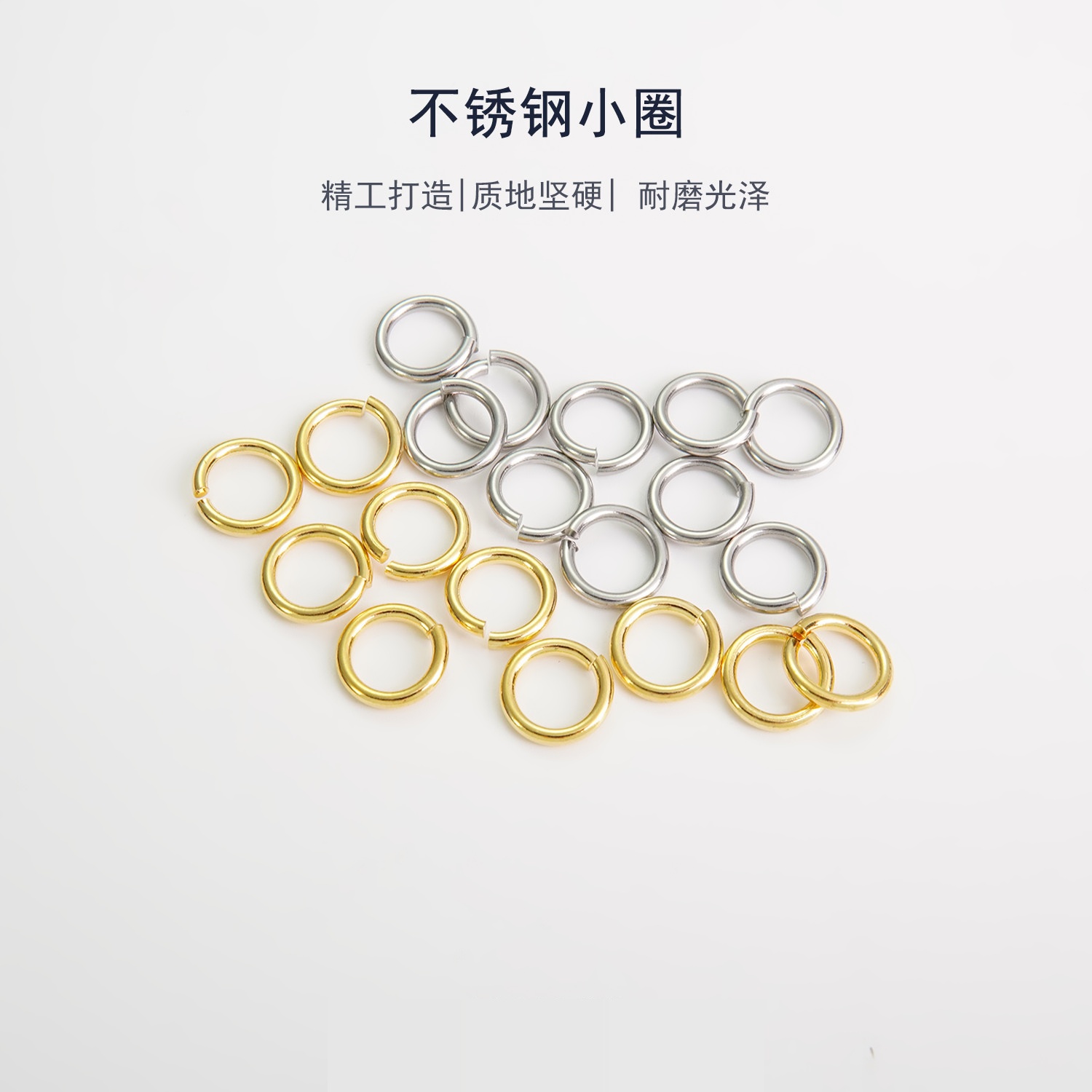 细节工艺