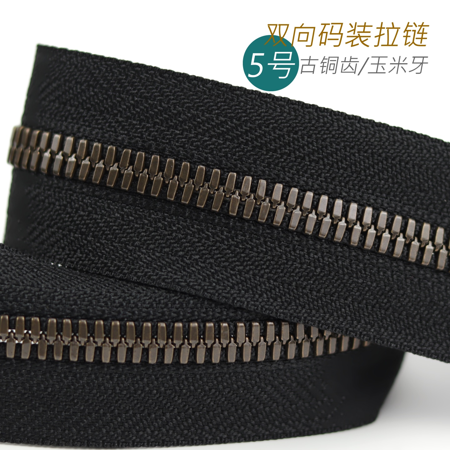 细节工艺