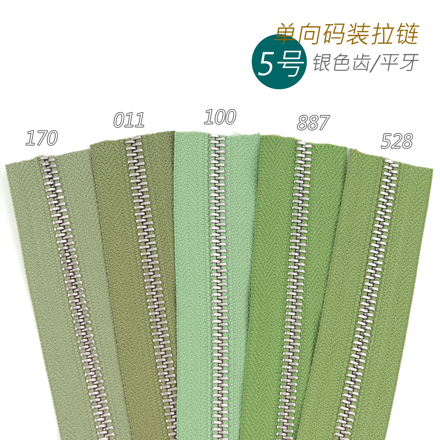 细节工艺